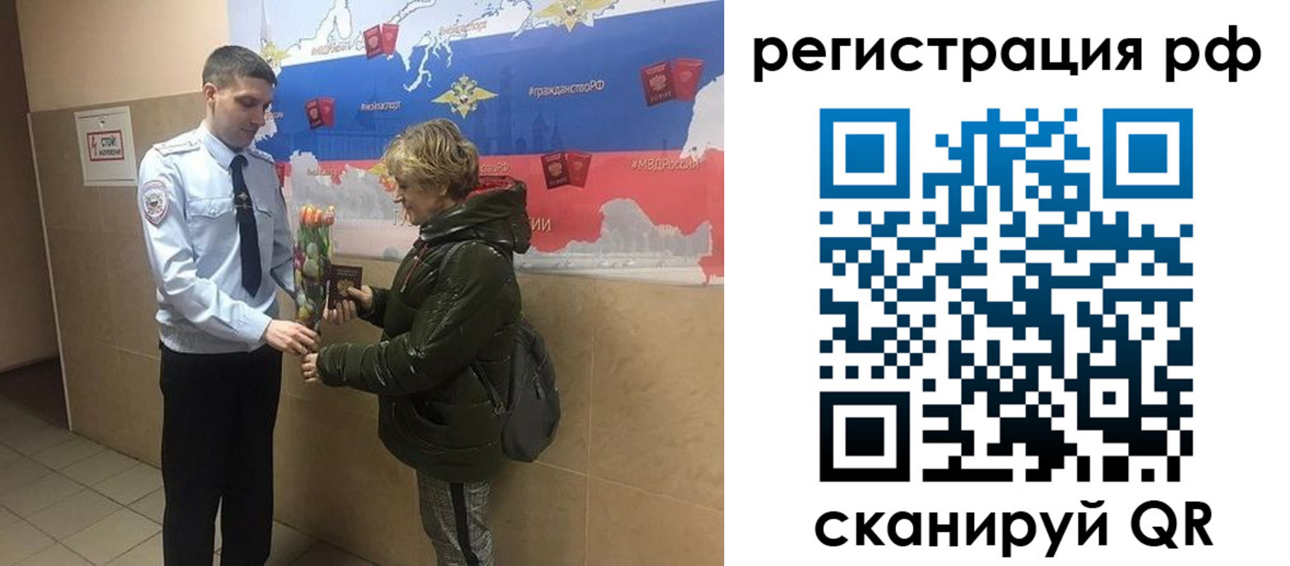прописка 2025 в Белёве