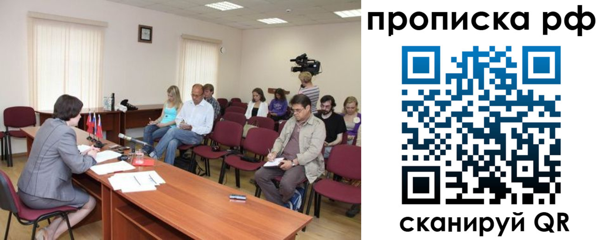 временная регистрация в квартире в Белёве