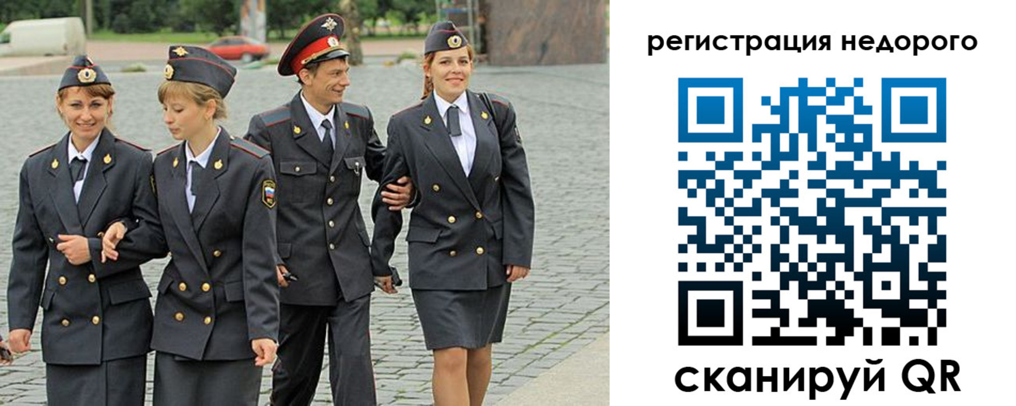 прописка паспорт в Белёве