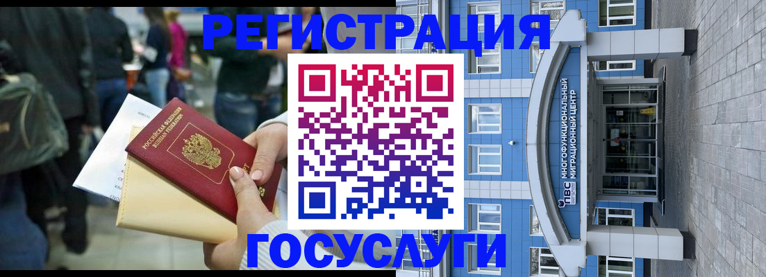 временная регистрация собственник в Белёве